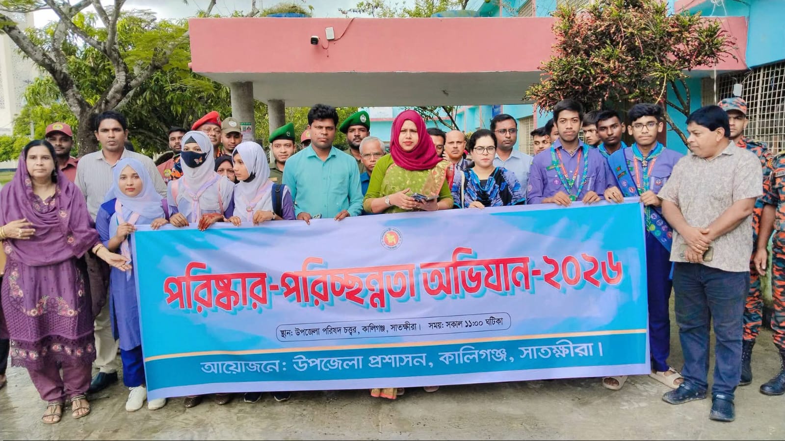 সাতক্ষীরার কালিগঞ্জ উপজেলা প্রশাসনের আয়োজনে পরিষ্কার-পরিচ্ছন্নতা অভিযান-২০২৬ অনুষ্ঠিত হয়েছে।