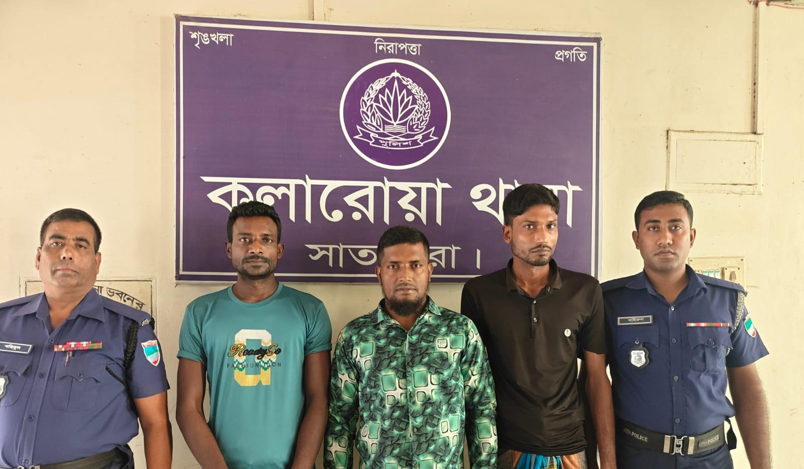 কলারোয়ায় বিশেষ অভিযানে ইয়াবাসহ ৩ আসামি গ্রেফতার