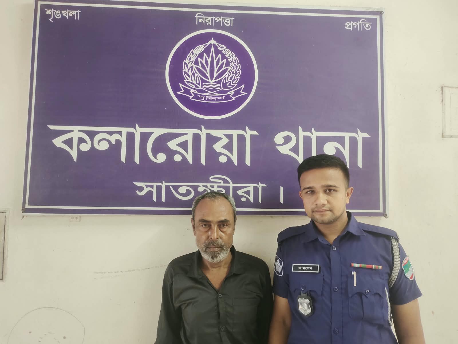 কলারোয়ায় থানা পুলিশের অভিযানে গাঁজাসহ আটক-১,  ভ্রাম্যমাণ আদালতে কারাদণ্ড