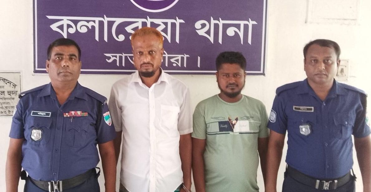 কলারোয়ায় আওয়ামী লীগ নেতাসহ গ্রেপ্তার ২, আদালতে প্রেরণ