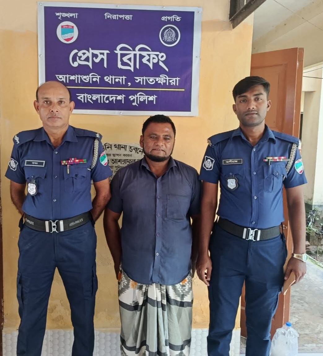 আশাশুনিতে সন্ত্রাসবিরোধী আইনের মামলায় সাবেক ইউপি চেয়ারম্যান গ্রেফতার
