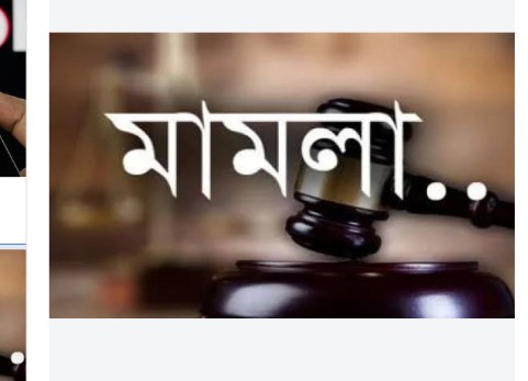 কলারোয়ায় মিথ্যা মামলায় অসহায় পরিবার এলাকাছাড়া, বিচারের দাবি