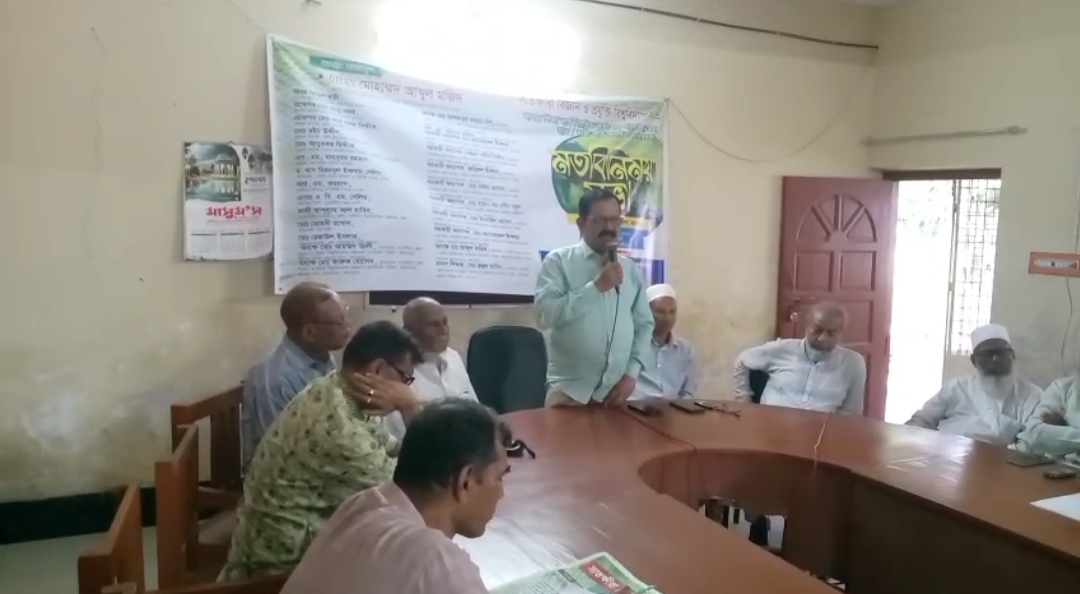 কলারোয়ায় সাতক্ষীরা বিজ্ঞান ও প্রযুক্তি বিশ্ববিদ্যালয় বাস্তবায়নে মতবিনিময় সভা