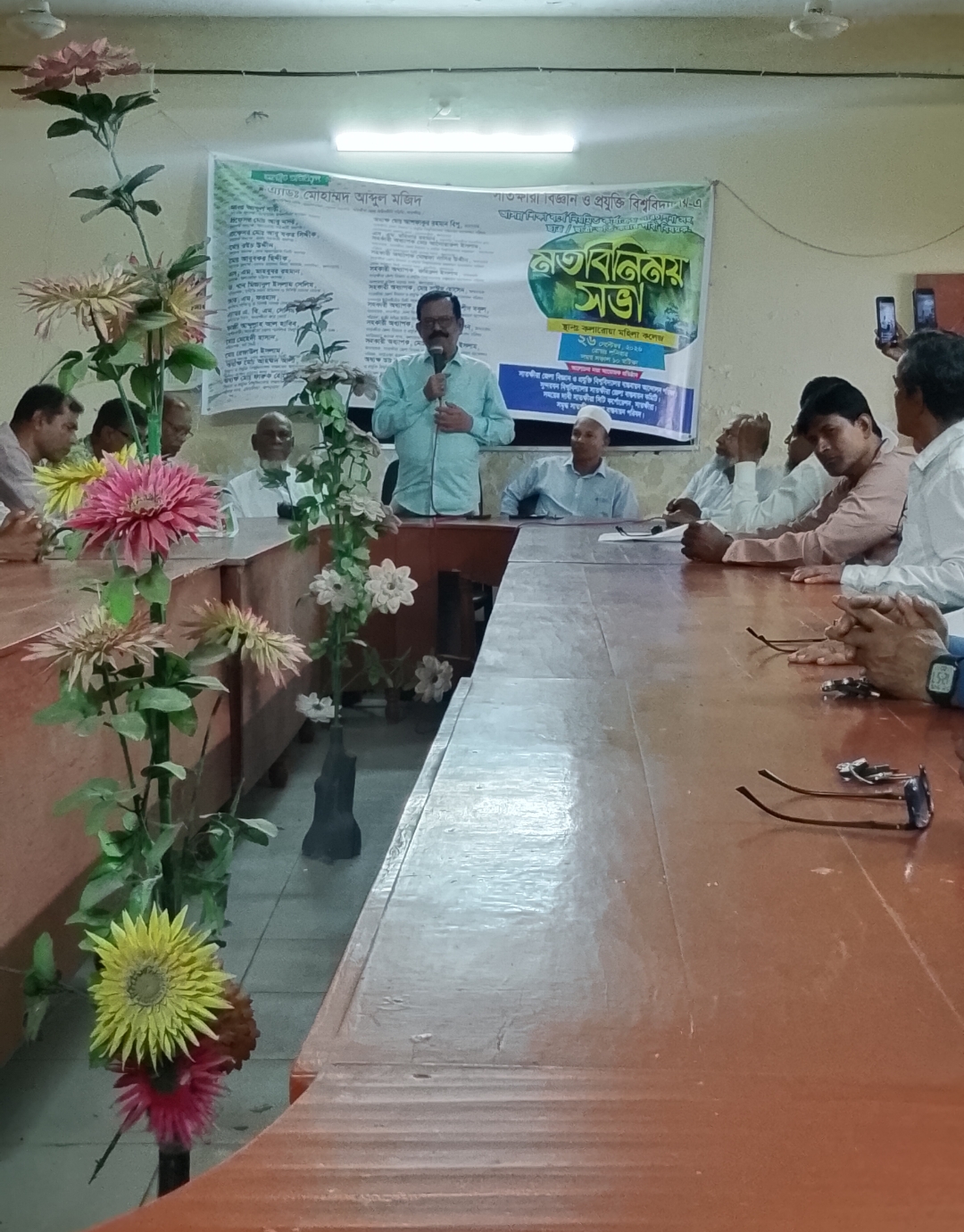 সাতক্ষীরা বিজ্ঞান ও প্রযুক্তি বিশ্ববিদ্যালয়ে  ছাত্র-ছাত্রী ভর্তি ও নিয়মিত কার্যক্রম পরিচালনার দাবিতে  মতবিনিময় সভা অনুষ্ঠিত