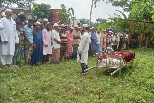 আশাশুনির মেয়ে বিএসটিআই কর্মকর্তা মিশার দাফন সম্পন্ন