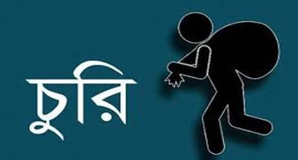 পাটকেলঘাটায় কমিউনিটি ক্লিনিকে চুরি, মালামাল লুট