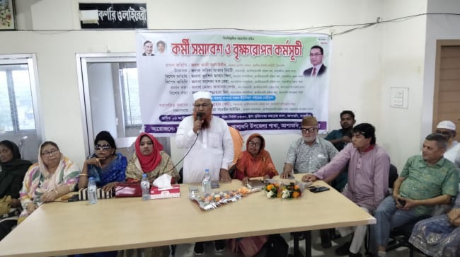 আশাশুনিতে জাতীয়তাবাদী মহিলা দলের কর্মী সমাবেশ অনুষ্ঠিত