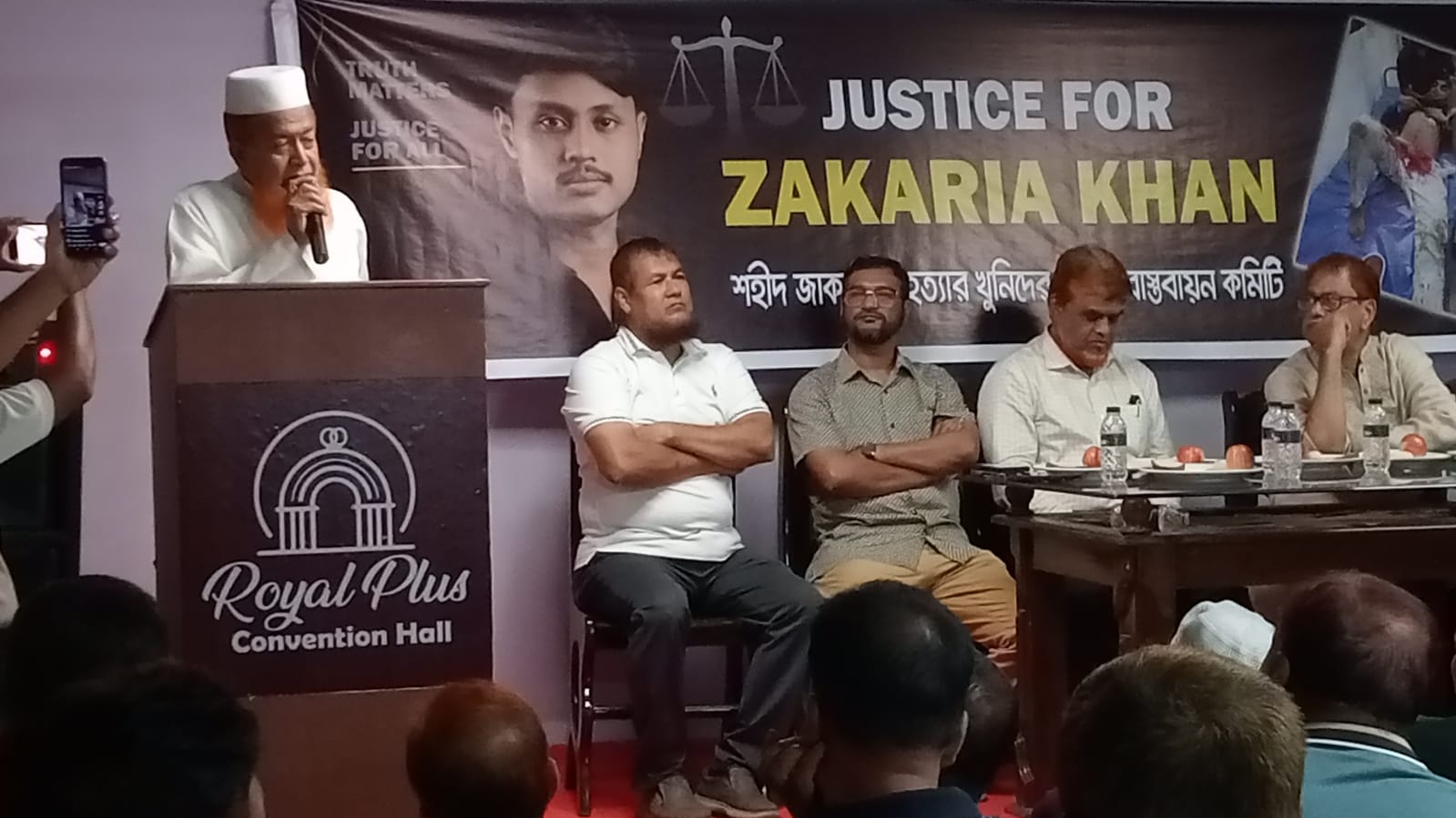 শহীদ জাকারিয়া হত্যার খুনিদের বিচার বাস্তবায়নে কমিটি গঠন, ডা. আবুল কালাম বাবলা আহবায়ক, শেখ মাসুম বিল্লাহ শাহীন সদস্য সচিব