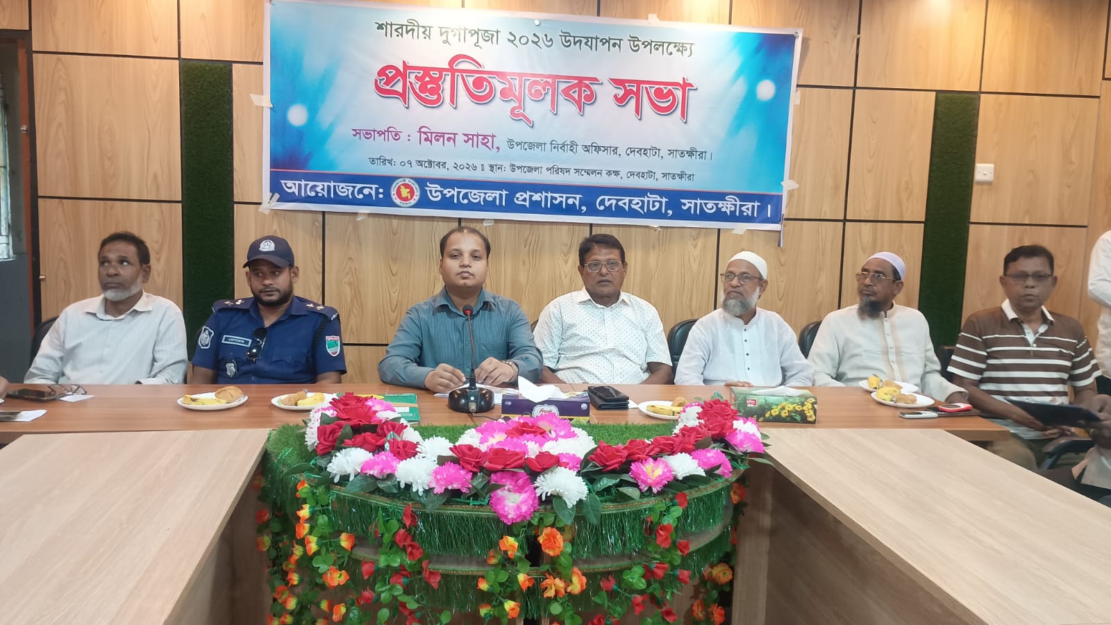 দেবহাটায় শারদীয় দুর্গাপূজায় পূজামণ্ডপের নিরাপত্তা ও আইনশৃঙ্খলা নিয়ন্ত্রণে প্রস্তুতিমূলক সভা
