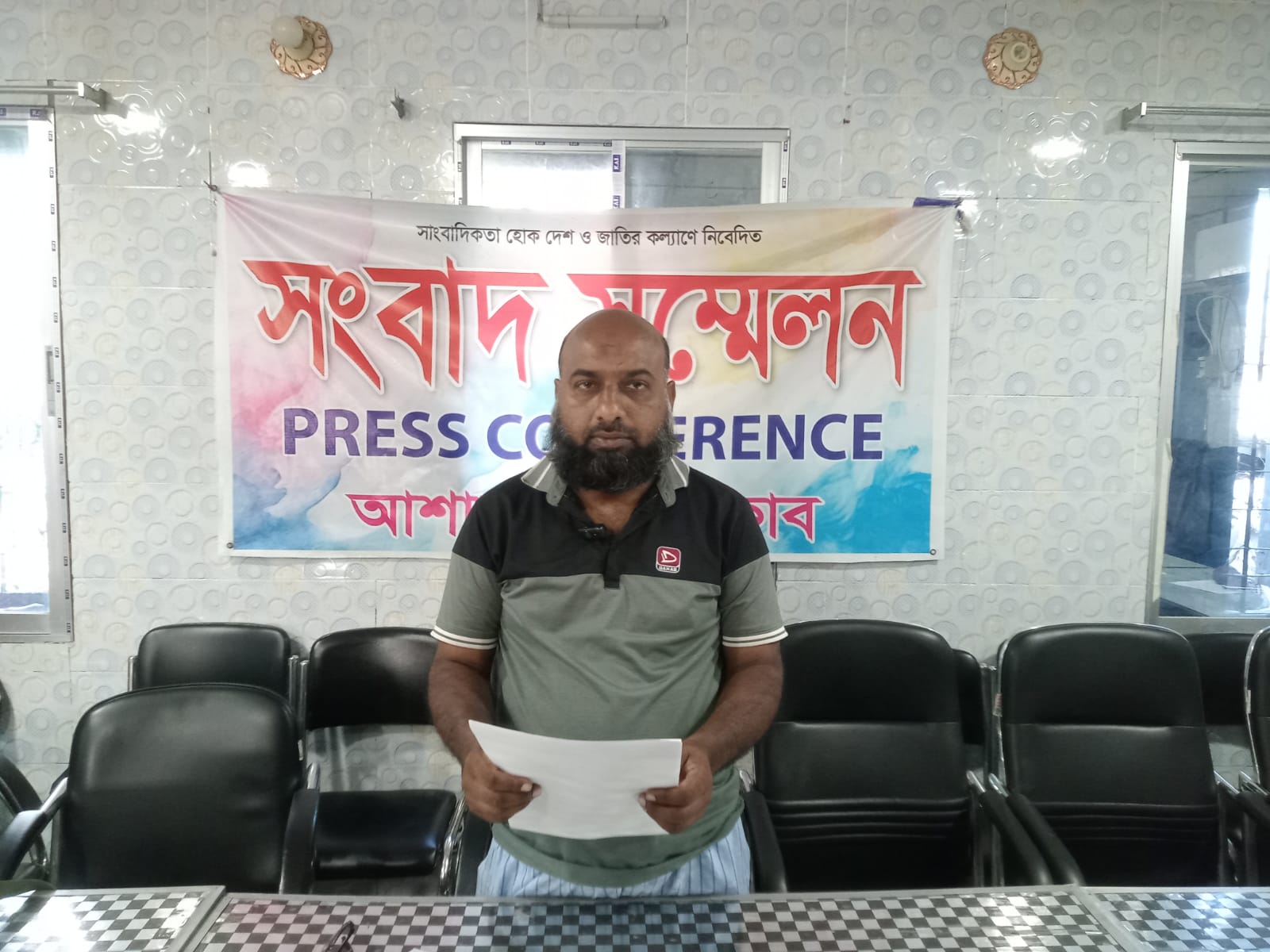 আশাশুনিতে জমি দখল ও চাঁদাবাজির অভিযোগে সংবাদ সম্মেলন