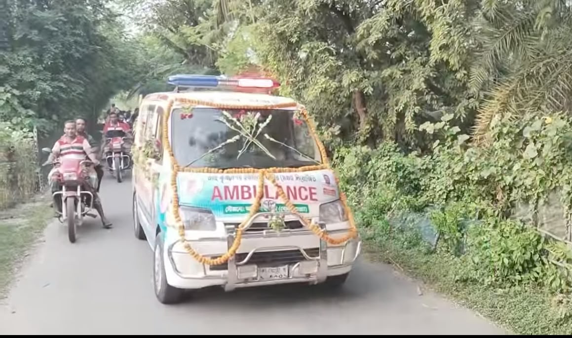 কালিগঞ্জের কৃষ্ণনগরে চেয়ারম্যান পদপ্রার্থী খোকন মোল্যার উদ্যোগে বিনামূল্যে অ্যাম্বুলেন্স সেবা চালু