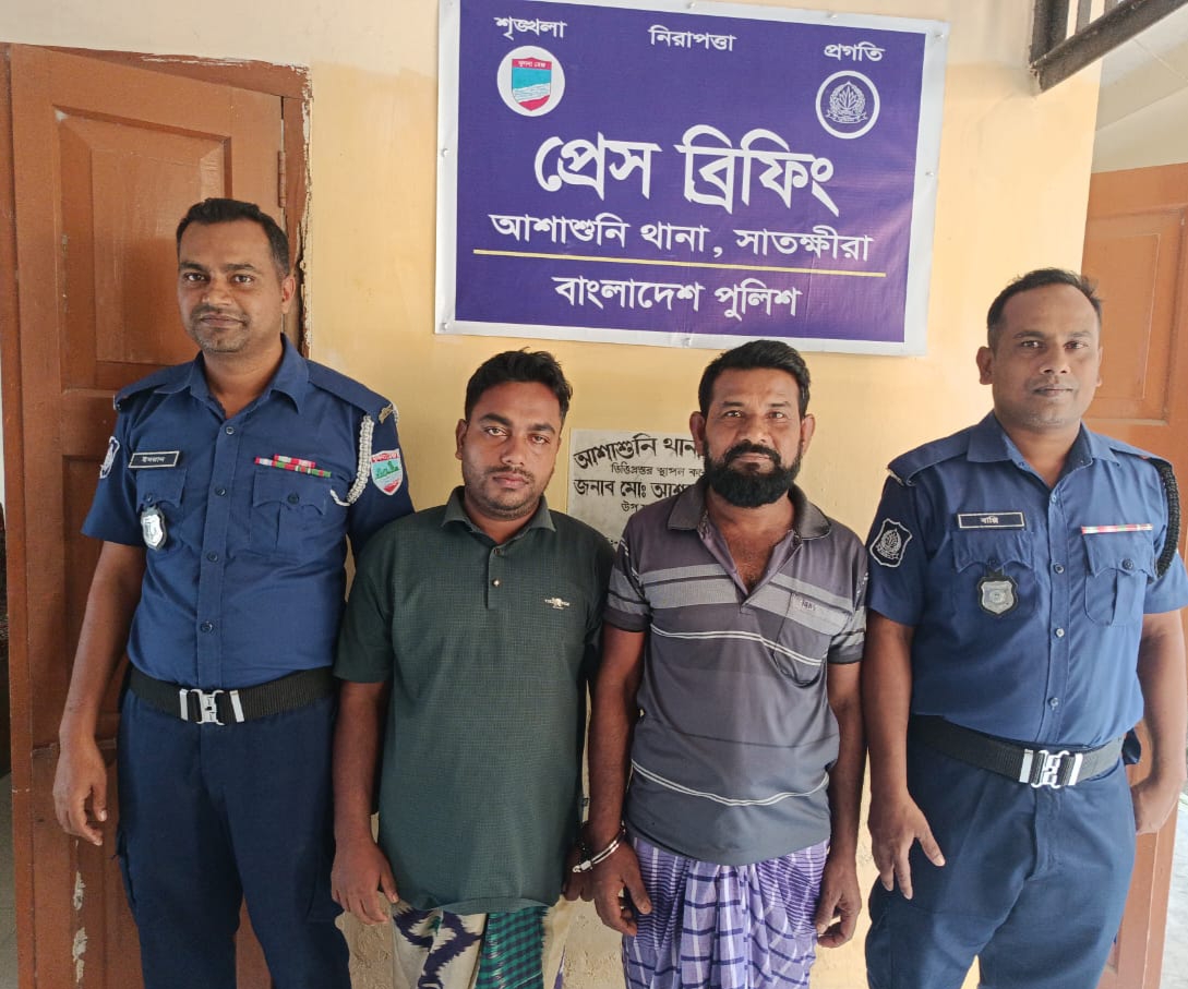 আশাশুনিতে পুলিশের পৃথক অভিযানে গ্রেফতার-২