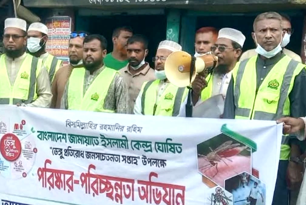 দেবহাটায়  জামাতের উদ্যোগে ডেঙ্গু প্রতিরোধ ও পরিচ্ছন্নতা অভিযান