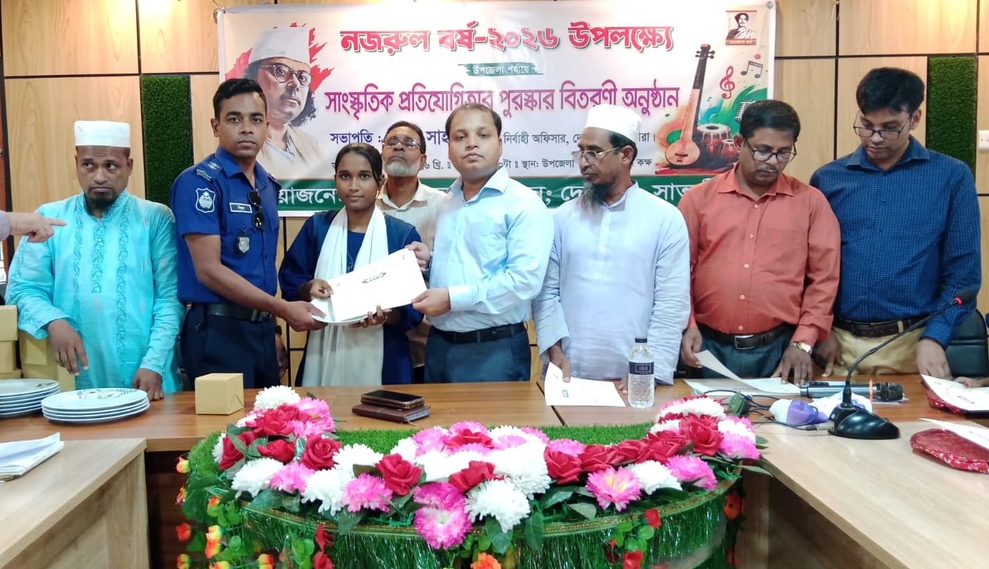 দেবহাটায় নজরুল বর্ষের প্রতিযোগিতায় বিজয়ীদের মধ্যে পুরস্কার বিতরণ 