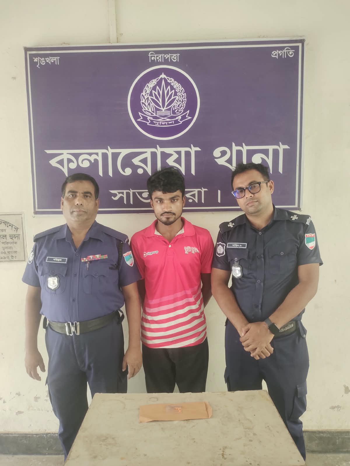 কলারোয়া থানা পুলিশ কর্তৃক বিশেষ অভিযানে ১০ পিচ ইয়াবা ট্যাবলেট উদ্ধার পূর্বক মাদক মামলার ০১ জন আসামী গ্রেফতার।