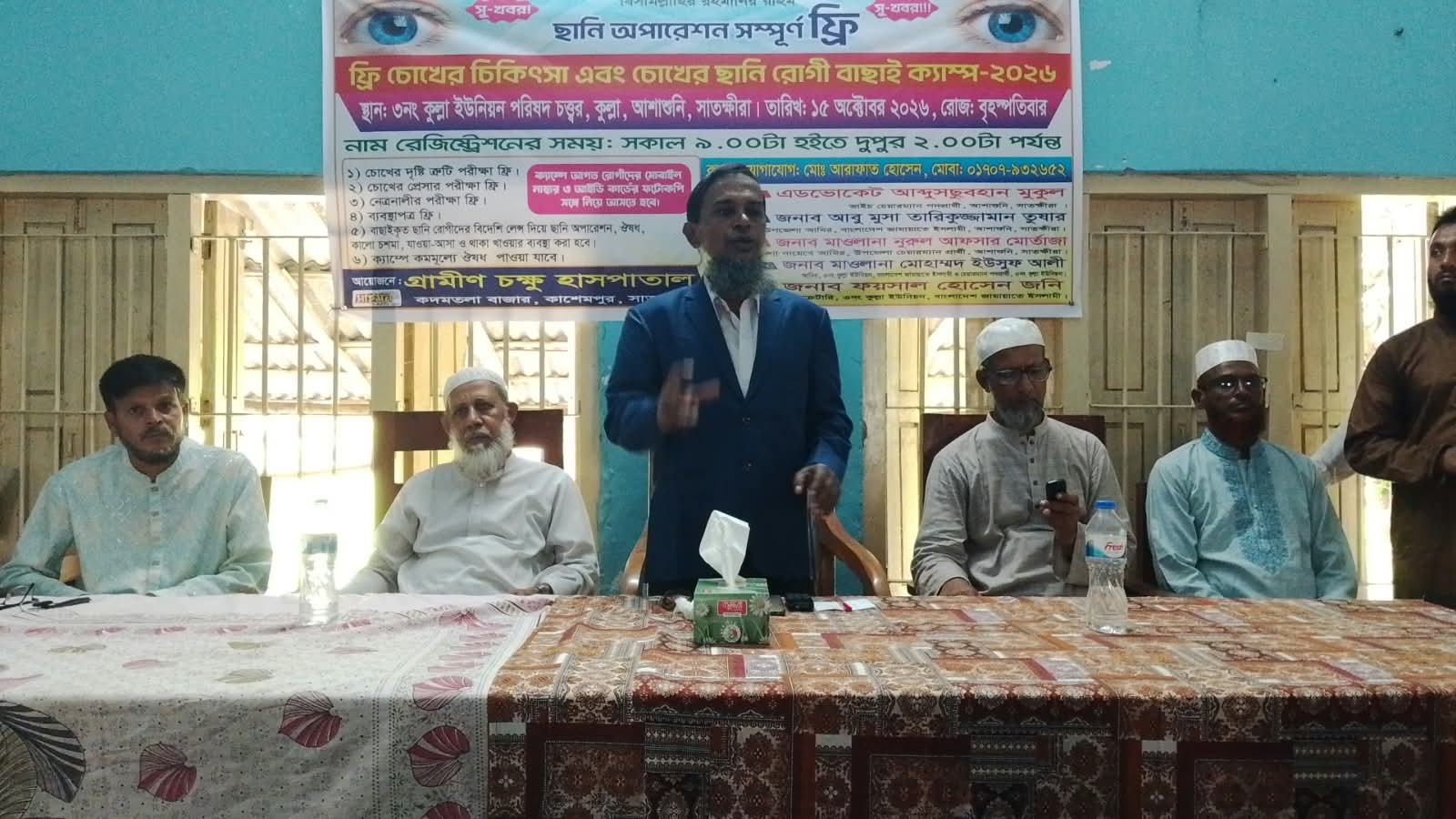 কুল্যা ইউনিয়নে চেয়ারম্যান পদপ্রার্থী মাওলানা ইউসুফ আলীর উদ্যোগে ফ্রি চক্ষু ক্যাম্প অনুষ্ঠিত