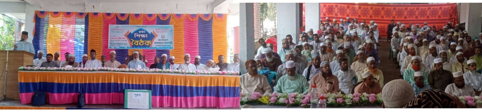 আশাশুনিতে জামায়াতে ইসলামীর রুকন শিক্ষা বৈঠক অনুষ্ঠিত