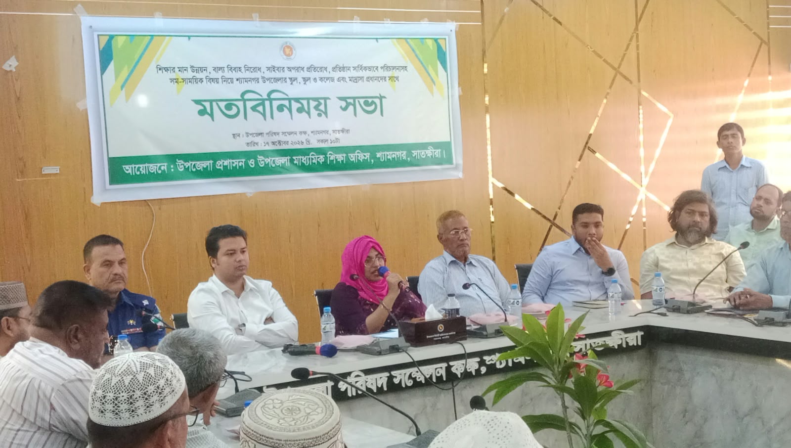 শ্যামনগরে শিক্ষার মানোন্নয়নে প্রশাসনের সাথে প্রধান শিক্ষকদের মতবিনিময়