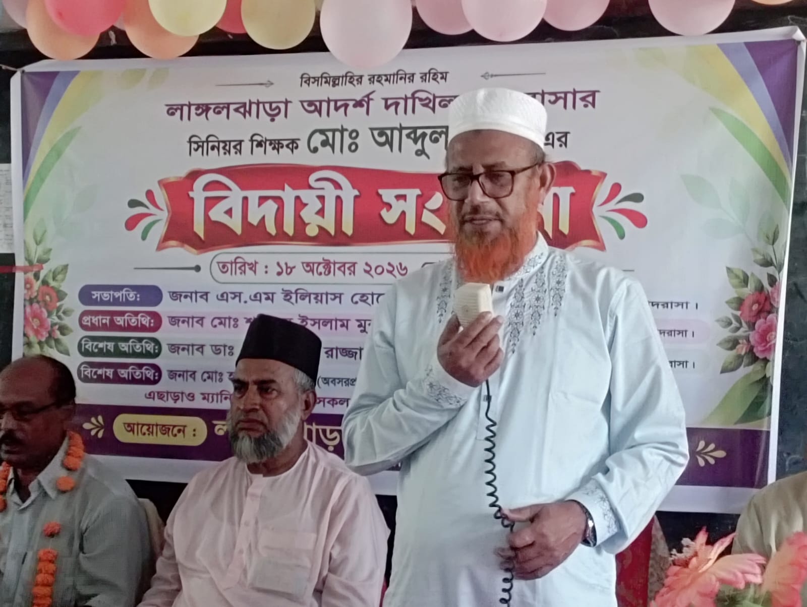 কলারোয়ার লাঙ্গলঝাড়া আদর্শ দাখিল মাদ্রাসায় সিনিয়র শিক্ষক আব্দুল গফুরের বিদায় সংবর্ধনা অনুষ্ঠিত