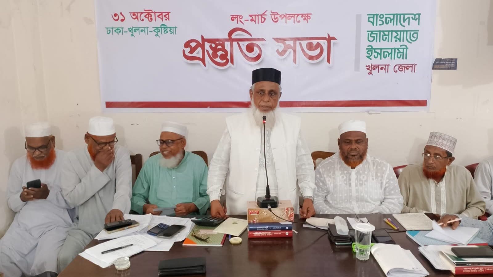 খুলনা জেলা জামায়াতে ইসলামীর দায়িত্বশীল সমাবেশ অনুষ্ঠিত