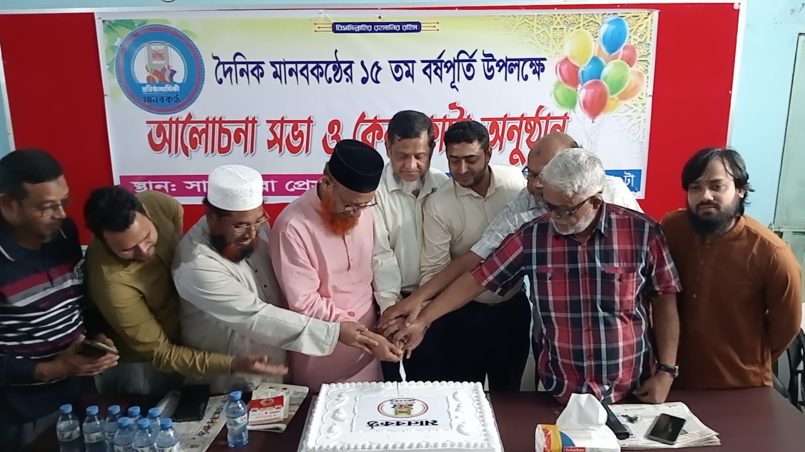 সাতক্ষীরায় দৈনিক মানবকণ্ঠের ১৫তম বর্ষপূর্তি উপলক্ষে প্রেসক্লাবে আলোচনা সভা ও কেক কাটা: অন্যায়ের বিরুদ্ধে বস্তুনিষ্ঠ সাংবাদিকতার আহ্বান