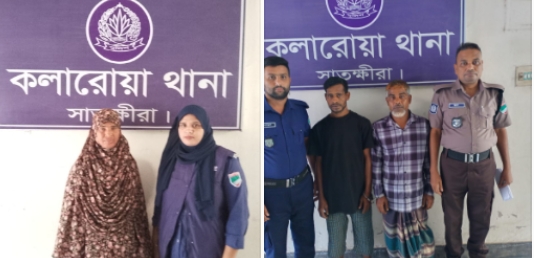 কলারোয়ায় পুলিশের বিশেষ অভিযানে জিআর ও সিআর পরোয়ানাভুক্ত ৩ আসামি গ্রেফতার